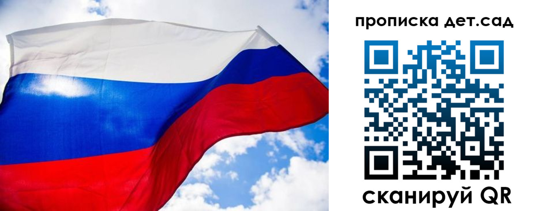 прописка поиск в Псковской области