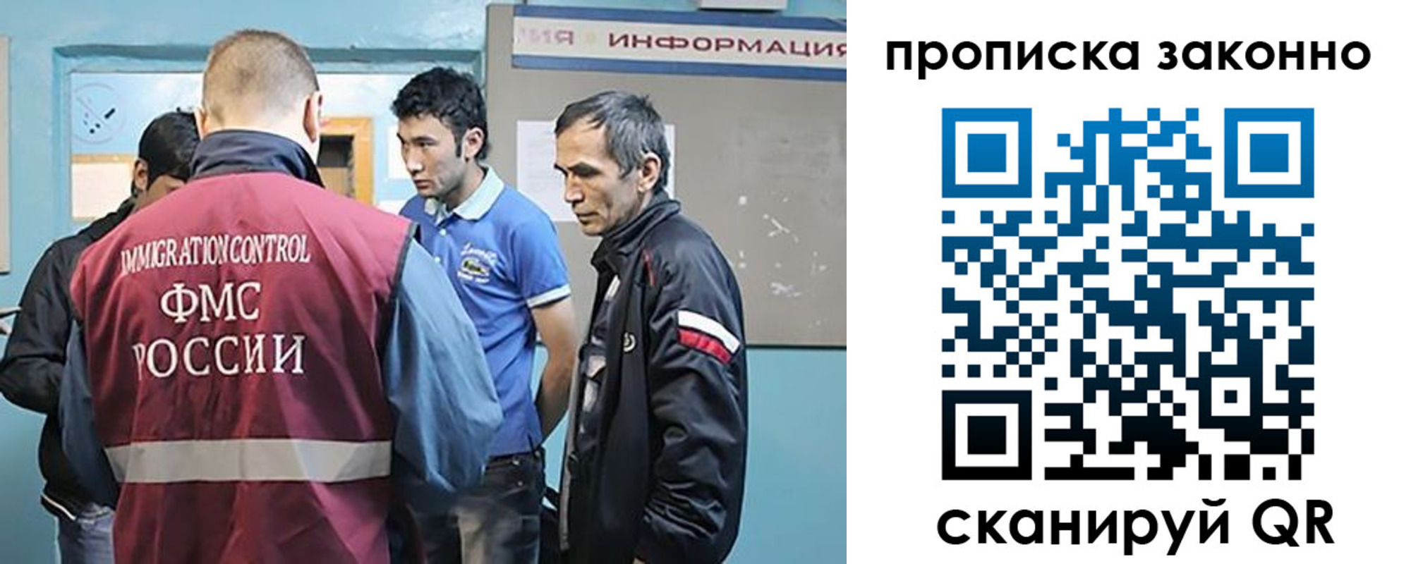 прописка гарантия в Псковской области