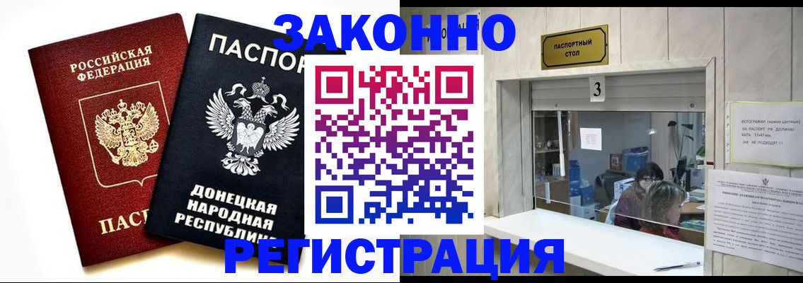 прописка поиск в Псковской области